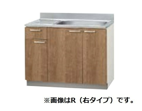 クリナップ 【L4B-105MTF モカウッド】 木キャビキッチン すみれ 流し台 置網棚付 点検口付き 間口105cm ♪