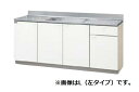 クリナップ SK ショート吊戸棚(高さ50cm) 間口150cm (WTRW/WTRP/WTRY)-150 キッチン W1500 収納棚 吊り棚 メーカ直送 送料無料(一部地域のぞく)