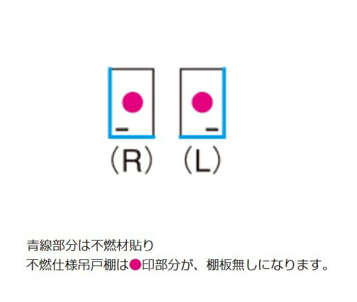 クリナップ 【WG4V-30F ペールウッド】...の紹介画像3