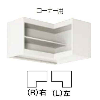 クリナップ　SDCN76　アイエリア吊戸棚(調味料棚タイプ) 間口75・60cm 奥行30cm 高さ40cm [♪△]