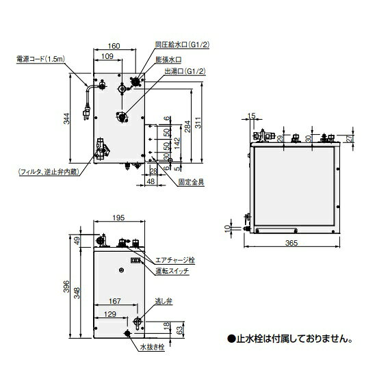 クリナップ　ZZEV-F12N2　電気温水器ユニット 先止め式 洗面用 [♪△]