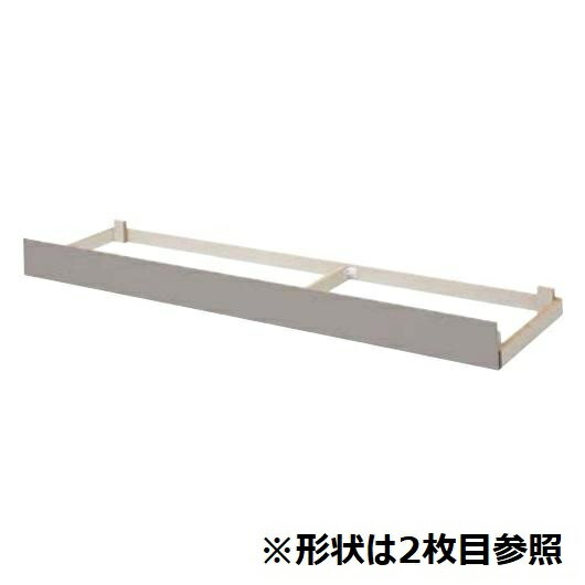 クリナップ AF-75CF 高さ調整用台輪 木キャビ専用台輪 開口寸法75×75cm ♪
