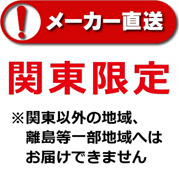 【地域限定】イースタン工業 CM2-100 流し台 W1000×D550×H800mm コンフィシーリーズCM2 [♪] 3