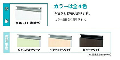 住宅設備機器のcoordiroomの【地域限定】イースタン工業 SO3-105H ウォールキャビネット W1050×D370×H600mm カレドIII・ソエラIIIシリーズ共通 受注生産品 [♪§]｜アングル2