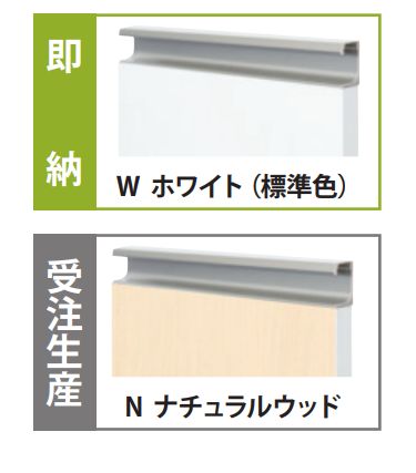 【地域限定】イースタン工業 SU2-75T シューズボックス SU省スペースタイプ(奥行197)トールタイプ W750×D197×H1800mm [♪] [2]