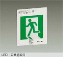 大光電機(DAIKO) DEG-37381F 防災照明 誘導灯 本体 C級 壁埋込形 非調光 昼白色 LED内蔵 パネル別売