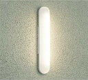 大光電機(DAIKO) DWP-41713Y アウトドアライト ポーチ灯 非調光 電球色 LED・電源内蔵 防雨・防湿形 白
