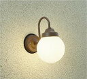 大光電機(DAIKO) DWP-41783Y アウトドアライト ポーチ灯 非調光 電球色 LED ランプ付 防雨形 ブラウン