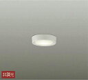 大光電機(DAIKO) DCL-40732A シーリングライト LEDシーリングライト シーリング LED 非調光 温白色 天井付 壁付兼用 拡散パネル付 白