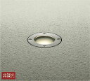 大光電機(DAIKO) DOL-5314YUE アウトドアライト グランドライト LED内蔵 非調光 電球色 防雨形