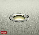 大光電機(DAIKO) DOL-5344YU アウトドアライト グランドライト LED 非調光 電球色 ランプ付 防雨形