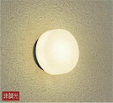 大光電機(DAIKO) DWP-40864Y アウトドアライト ポーチ灯 LED内蔵 非調光 電球色 天井付・壁付兼用 防雨・防湿形 黒