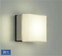 大光電機(DAIKO) DWP-36588G アウトドアライト ポーチ灯 LED内蔵 調光(調光器別売) 電球色 防雨・防湿形 シルバー
