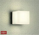 大光電機(DAIKO) DWP-41049Y アウトドアライト ポーチ灯 LED ランプ付 非調光 電球色 防雨形 ブラック