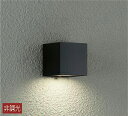 大光電機(DAIKO) DWP-41070Y アウトドアライト ポーチ灯 LED内蔵 非調光 電球色 防雨形 ブラック