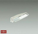 大光電機(DAIKO) DWP-41201W アウトドアライト 防犯灯 LED内蔵 非調光 昼白色 自動点滅器付 防雨形 アイボリー