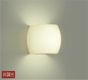 大光電機(DAIKO) DBK-37766 ブラケット ランプ付 非調光 電球色