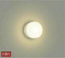 大光電機(DAIKO) DBK-39358Y 小型シーリング LED内蔵 非調光 電球色 ホワイト