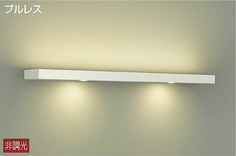 Rakuten - 大光電機(DAIKO)　DBK-40045Y　ブラケット 洋風 非調光 LED内蔵 電球色 ホワイト プルレススイッチ付