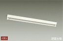 大光電機(DAIKO) DBL-4364WW35(ランプ別梱) ベースライト 直管LED 非調光 昼白色 直付タイプ 逆富士型(3)