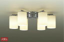 大光電機(DAIKO) DCH-38221Y シャンデリア ランプ付 非調光 電球色 ~8畳 クローム
