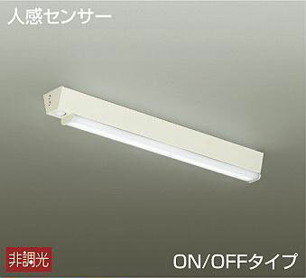 【最安値挑戦中！最大25倍】【数量限定特価】大光電機(DAIKO)　DCL-38506W　シーリングライト LEDシーリングライト 小型シーリング LED内蔵 非調光 昼白色 人感センサー ON/OFFタイプ ホワイト
