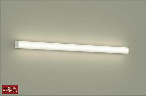大光電機(DAIKO)　DCL-40597A　ブラケット LED内蔵 温白色 非調光 Hf32W相当 天井付・壁付兼用