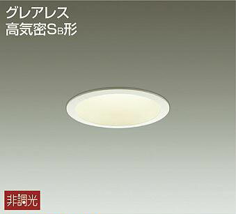 大光電機(DAIKO) DDL-8770YW ダウンライト LED内蔵 非調光 電球色 グレアレス 高気密SB形 防雨形 埋込穴φ100 ホワイト