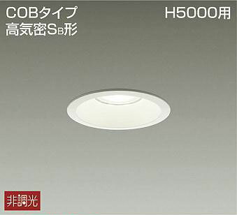 ŵ(DAIKO)DDL-8786AW饤 ŷ LED¢ Ĵ  COB ⵤ̩SB H5000 ɱ 100 ۥ磻