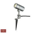 大光電機(DAIKO) DOL-4441YS スポットライト 屋外 LED アウトドアライト LED内蔵 非調光 電球色 防雨形 シルバー
