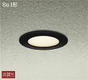 大光電機(DAIKO) DOL-4839YB アウトドアライト 軒下ダウンライト LED ランプ付 非調光 黒 防滴形φ100