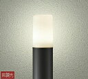 大光電機(DAIKO) DWP-38636Y アウトドアライト ポール ランプ付 非調光 電球色 H=685mm 防雨形 ブラック