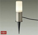 大光電機(DAIKO) DWP-38639Y アウトドアライト ポール ランプ付 非調光 電球色 防雨形 ウォームシルバー