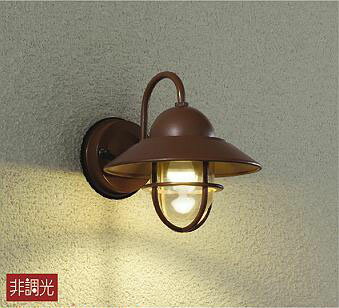 大光電機(DAIKO) DWP-39160Y アウトドアライト ポーチ灯 ランプ付 非調光 電球色 防雨形 ラスティーブラウンレザートーン