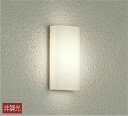 大光電機(DAIKO) DWP-39586Y アウトドアライト ポーチ灯 LED内蔵 非調光 電球色 防雨・防湿形 ホワイト