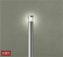 大光電機(DAIKO) DWP-40513Y アウトドアライト ポール灯 LED内蔵 非調光 電球色 シルバー 防雨形