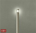 大光電機(DAIKO) DWP-40514Y アウトドアライト ポール灯 LED内蔵 非調光 電球色 シルバー 防雨形