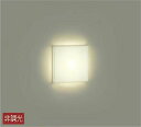 大光電機(DAIKO) DBK-37402 ブラケット 足元灯 LED内蔵 非調光 電球色 埋込穴□50