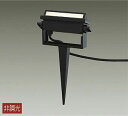 大光電機(DAIKO) DWP-38502Y アウトドアライト ポール LED内蔵 非調光 電球色 防雨形 ブラック