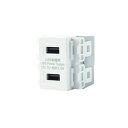 JAPPY/ジャッピー USB-R3701W-JP 埋込USB給電コンセント Type-A USB Power Delivery対応 2ポートタイプ ホワイト