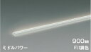 コイズミ照明 AL54711 間接照明器具 Fit調色 調光器別売 LED一体型 直付・壁付・床取付 斜光 ミドルパワー 900mm 白色(3)