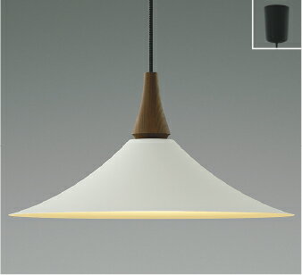 コイズミ照明 AP54859 ペンダント 非調光 LED 電球色 フランジタイプ マットファインホワイト