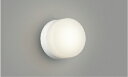 コイズミ照明 AU54590 ブラケット 非調光 LED 温白色 直付・壁付取付 防雨・防湿型 白色
