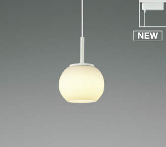 コイズミ照明 AP52342 ペンダントライト 非調光 LED一体型 電球色 プラグタイプ ファインホワイト