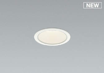 コイズミ照明 AD53373 LEDダウンライト LED一体型 非調光 温白色 Φ75 ファインホワイト