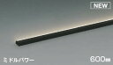 コイズミ照明 AL52888 間接照明器具 LED一体型 位相調光(適合調光器別売) 直付・壁付・床置取付 600mm 温白色