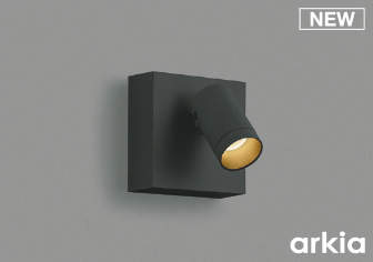 コイズミ照明　AB53957　ブラケット