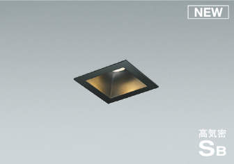 コイズミ照明　AD1196B27　ダウンライト 埋込穴□75 調光 調光器別売 LED一体型 電球色 防雨・防湿型 高気密SB マットブラック