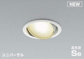 コイズミ照明　AD1208W35　ダウンライト 埋込穴φ100 調光 調光器別売 LEDランプ 温白色 高気密SB ユニバーサル ファインホワイト(3)