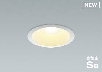 コイズミ照明　AD54042　ダウンライト 埋込穴φ100 調光 調光器別売 LED一体型 電球色 防雨・防湿型 高気密SB ファインホワイト